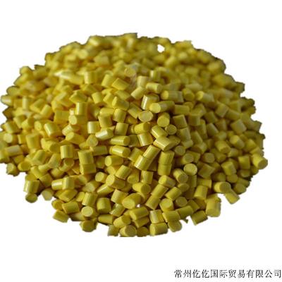 PP YELLOW